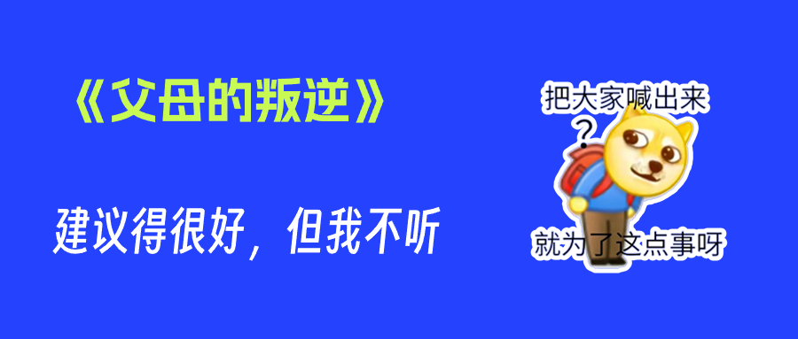建议提醒爸妈，洗生肉不要直接用水冲