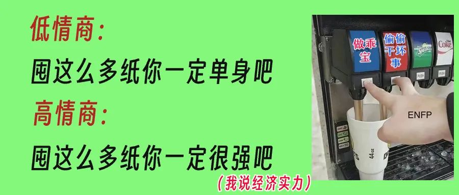 擦屁屁的纸，能用来擦嘴吗？