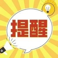 吃香菇也会得病？小心&ldquo;香菇皮炎&rdquo;！