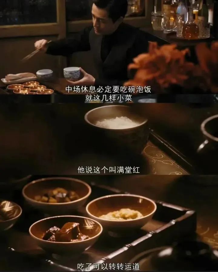 《繁花》&ldquo;胡歌同款泡饭&rdquo;火了，医生提醒