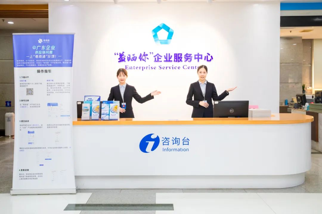 改革创新，佛山&ldquo;益晒你&rdquo;！
