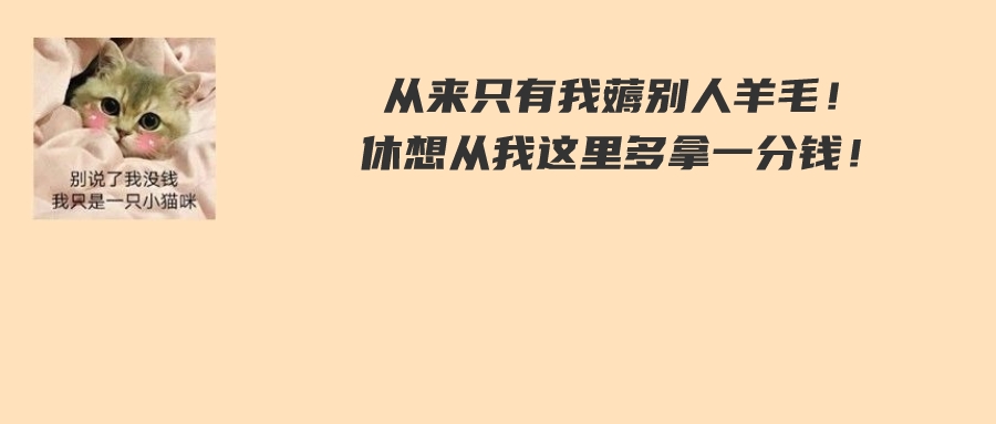 春节将至，这有一份消费攻略~行花街买年货必看！