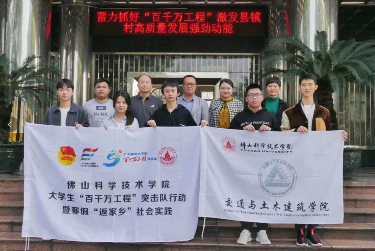 &ldquo;百千万工程｜助力新兴县农村公路科技化发展&rdquo;