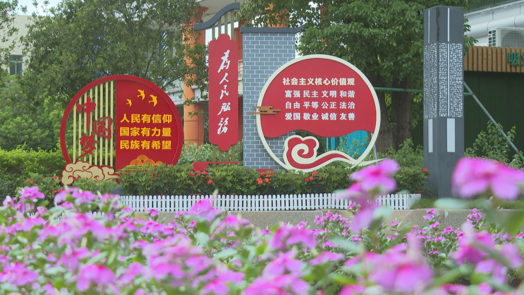 以文明之美，焕新城市幸福新气象！