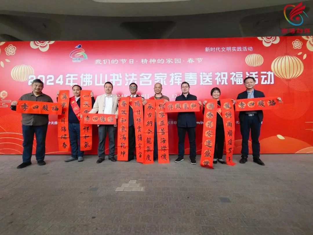 书法名家齐写挥春，美好祝福送给大家！