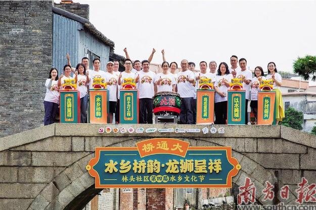 汇聚善之力 助推&ldquo;百千万工程&rdquo;