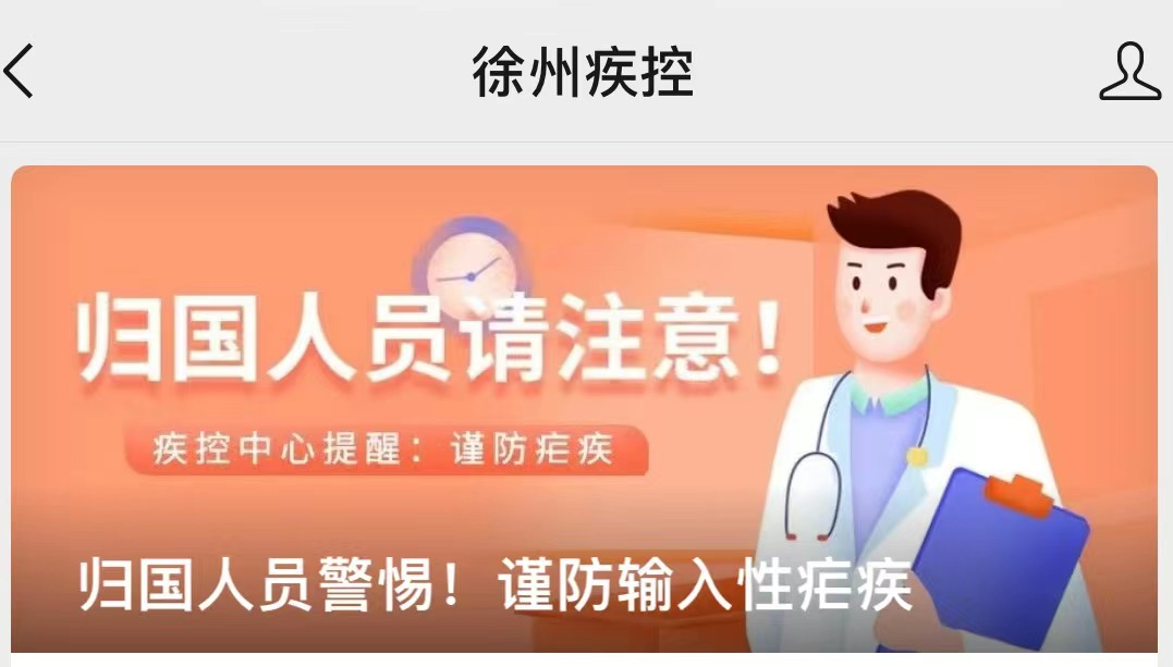 广东一地发现1例！症状与流感相似，近期高度警惕！