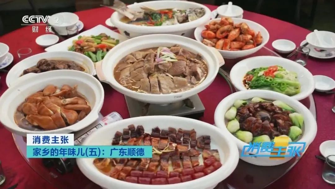 藏不住了！顺德年味&ldquo;火&rdquo;上央视，飘香全国
