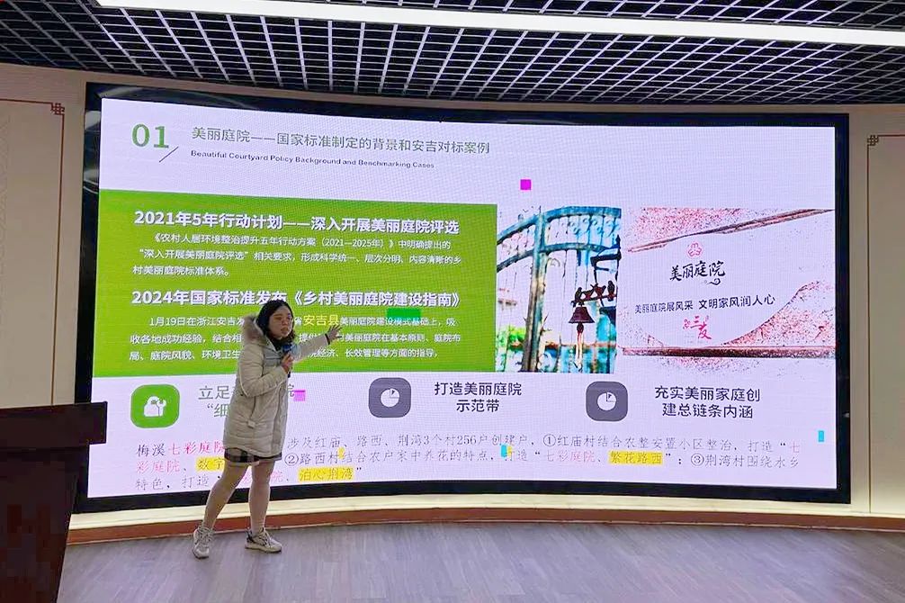 汇巾帼之力，绘绿美丹灶！首场美学点亮课程进村居