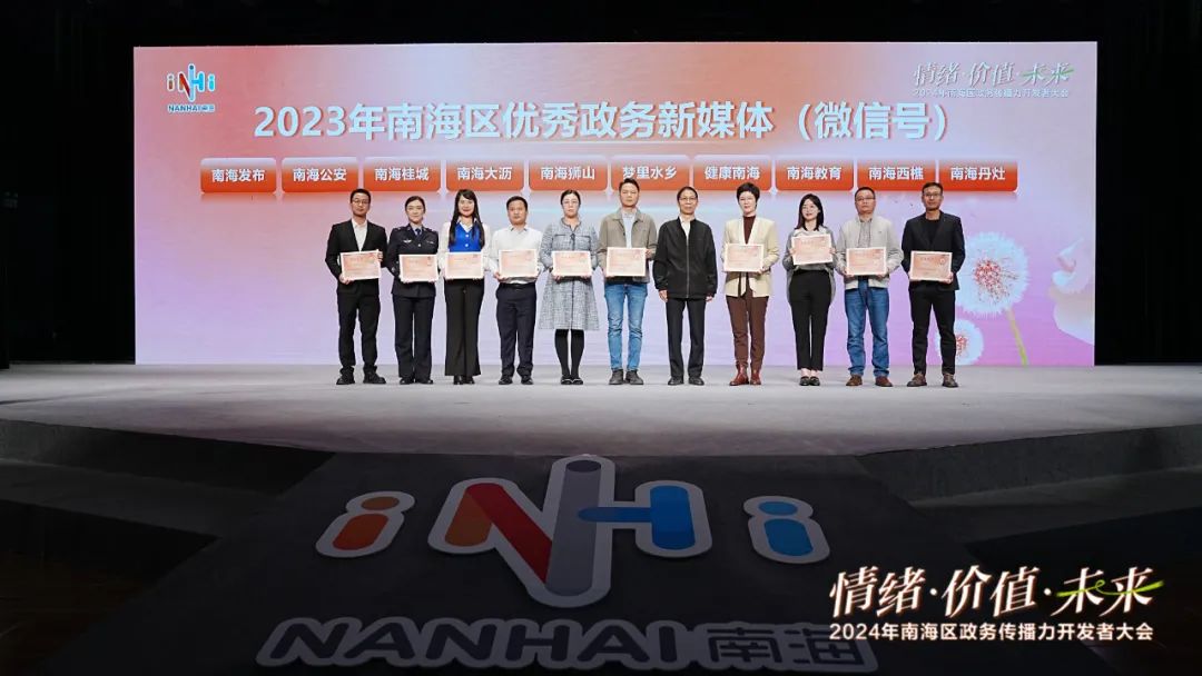 丹灶获三项大奖，都与你有关！送&ldquo;显眼包&rdquo;