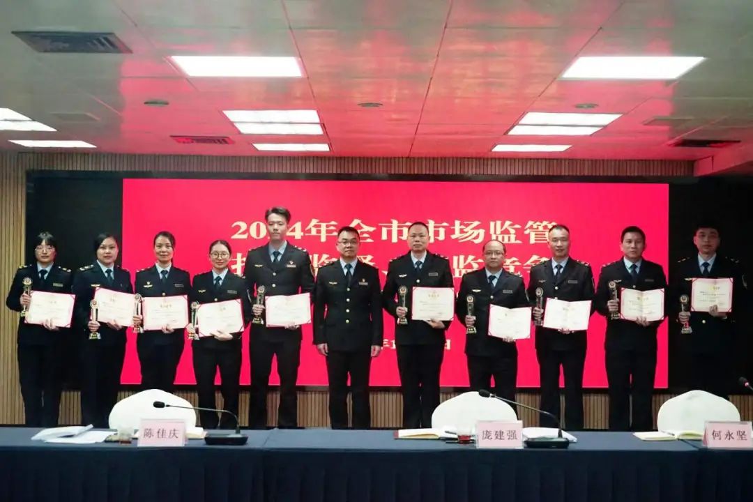 超赞！2023年度市场监管最强&ldquo;办案天团&rdquo;出炉&rarr;