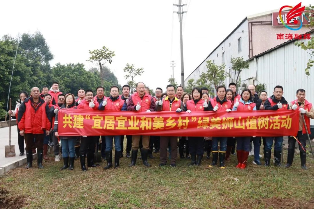 &ldquo;植&rdquo;此青绿，全民同行，打造绿美佛山靓丽风景线