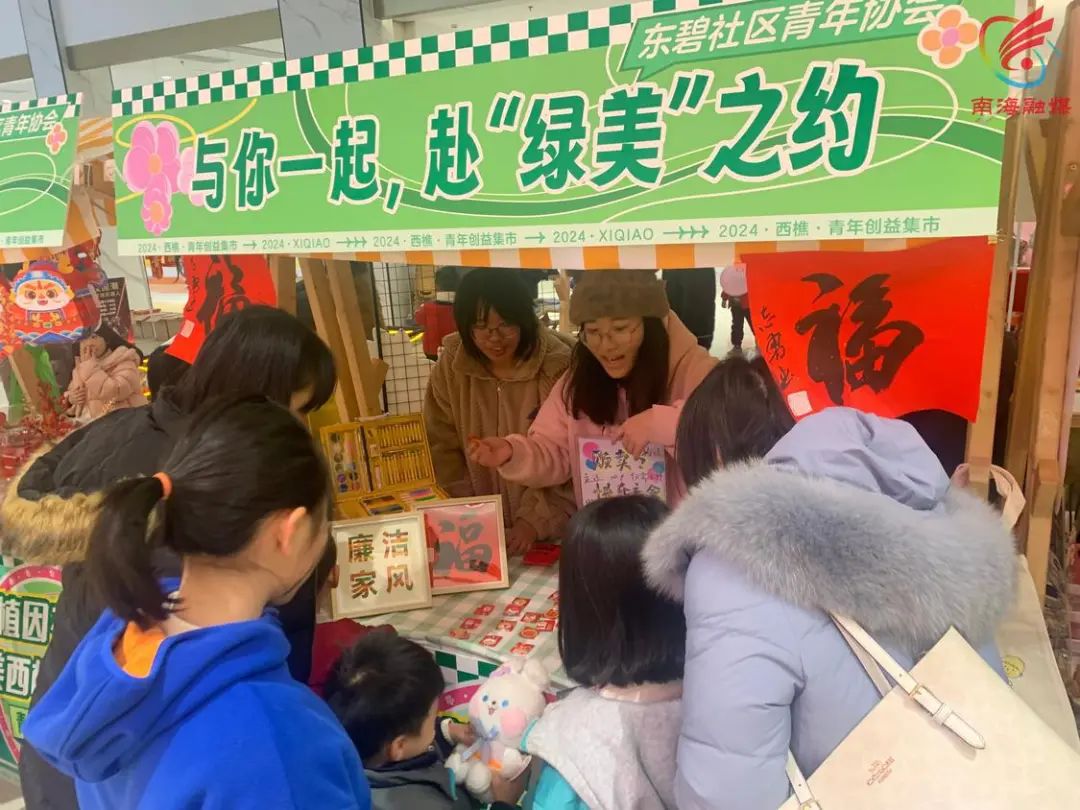 引领环保新时尚，这个绿色创益市集太潮了！