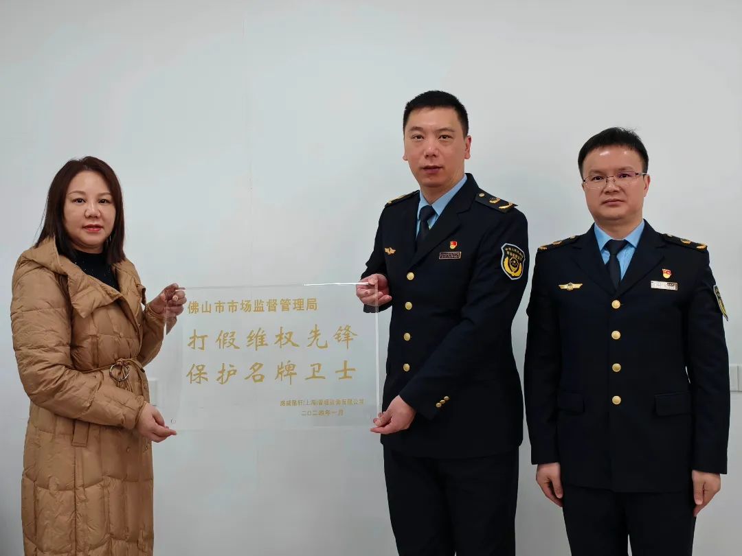 锦旗+1！看看他们又做了哪件实事&rarr; | 市场监管动态