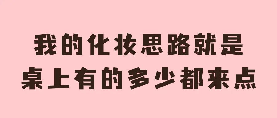 立即停售！这37批次化妆品不合格！涉及多款面膜、防晒霜、粉底液、隔离霜&hellip;&hellip;