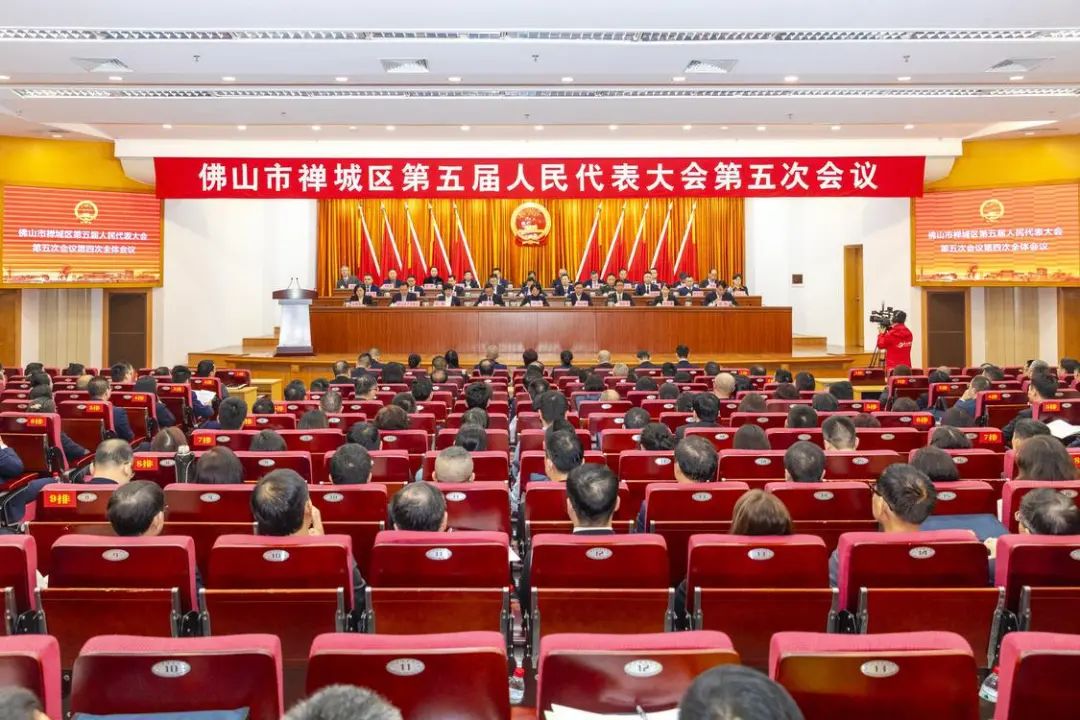 与你息息相关！2024禅城区十件民生实事出炉