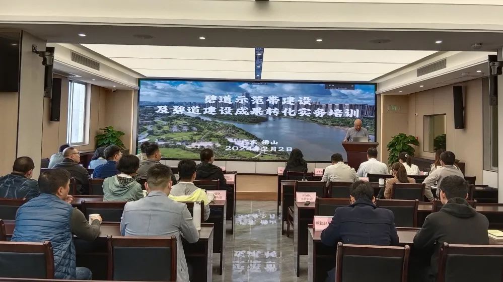 专家领航！从&ldquo;碧道&rdquo;升级至&ldquo;碧带&rdquo;，佛山有了新的建设目标！
