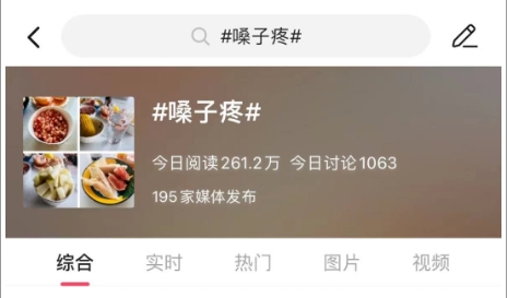 重要提醒！多人已中招！喉咙肿、刀片嗓&hellip;&hellip;