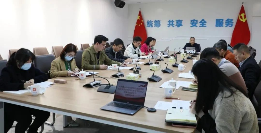 佛山市政务服务数据管理局召开2023年度党支部书记抓基层党建工作述职评议会议