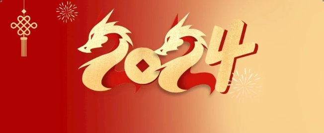 致佛山全市人民的新春贺词