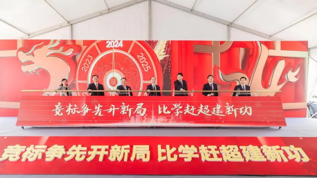 总投资985亿元！佛山新春集中开工123个重大项目