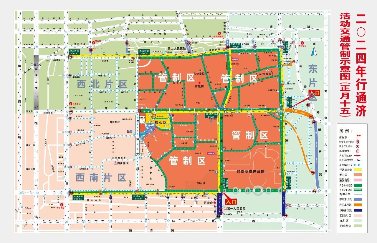 佛山&ldquo;行通济&rdquo;连行3天，四条路线给你选&rarr;