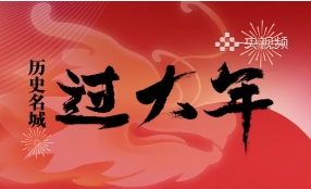五登央媒！佛山彩灯、剪纸、粤剧、花市等专题短片新春亮相央视文脉春秋栏目