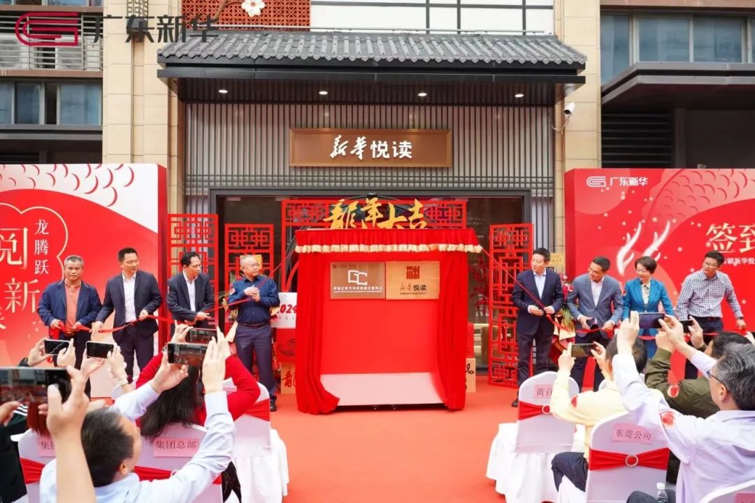 全民阅读 | 全国首家！佛山古镇里的新华悦读空间，正式启用！