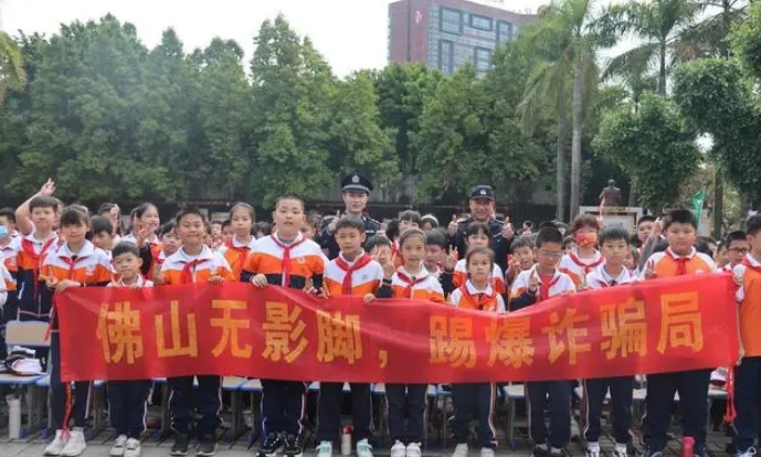 上好&ldquo;开学第一课&rdquo; &ldquo;警&rdquo;防诈骗护校园