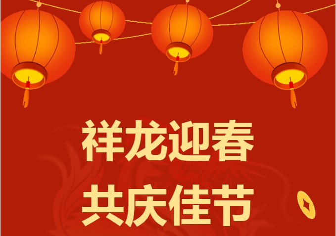 回顾！市市场监管局洗脑拜年歌！前奏一响，佛山人的DNA动了......