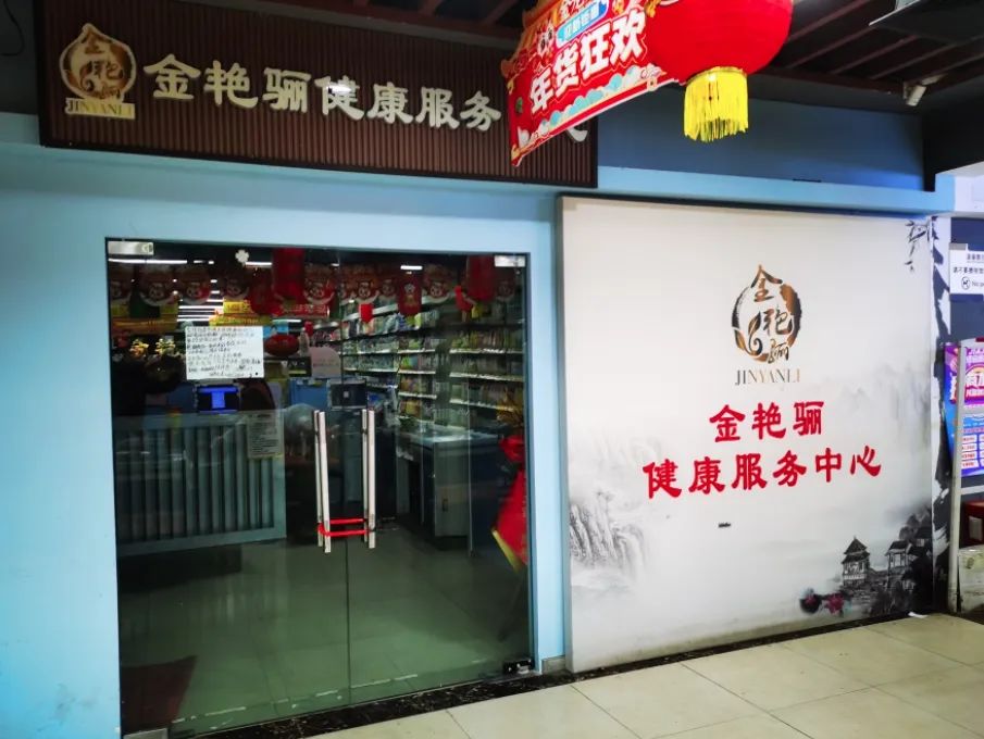 多名老人被骗！远离九大坑老陷阱