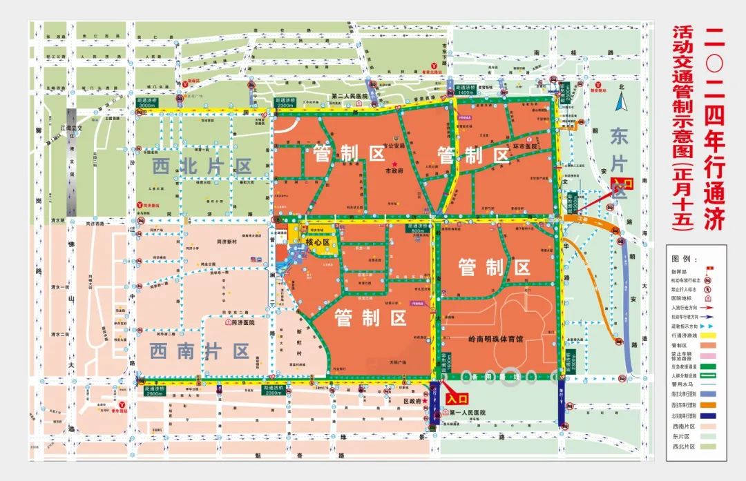 &ldquo;行通济&rdquo;路线有变化！怎样出行最方便？一键收藏