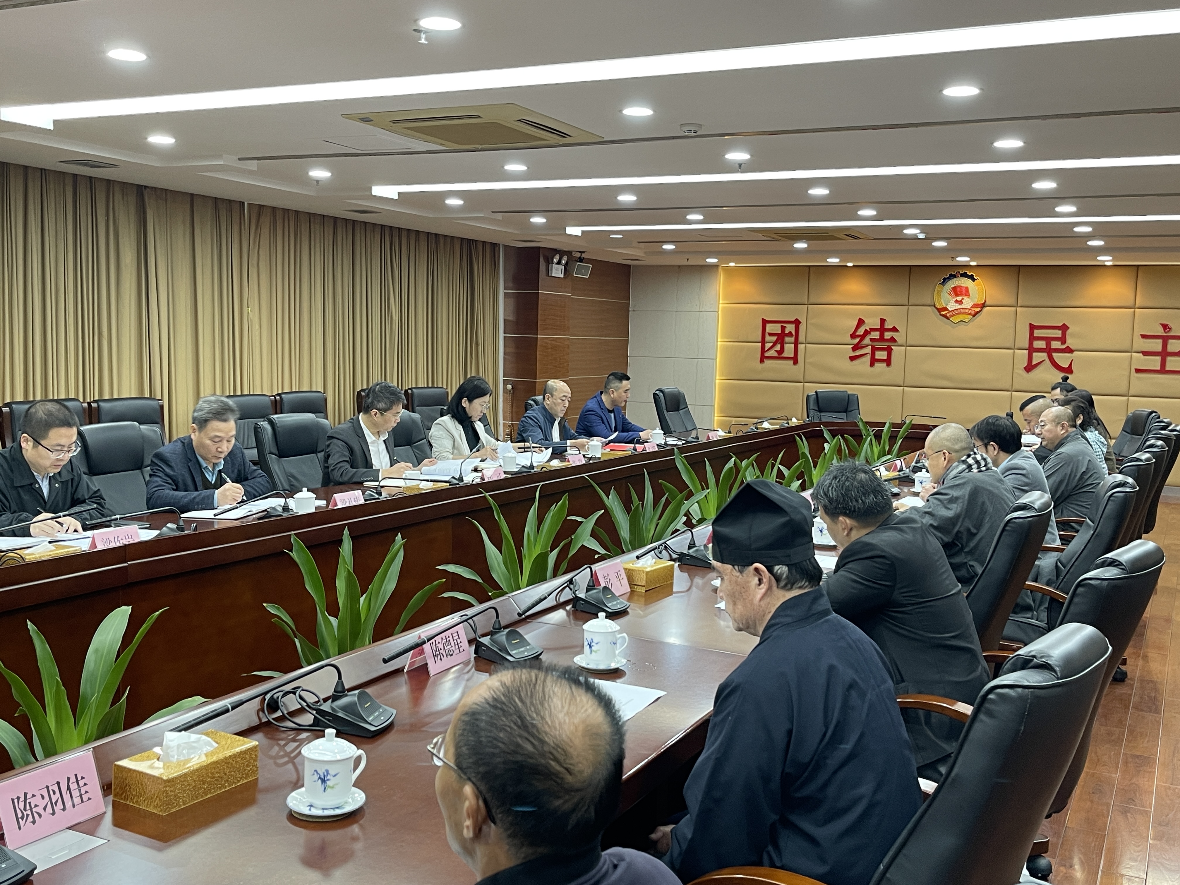 佛山市举行2023年度全市性宗教团体述职会议