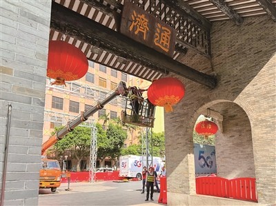 行通济各项准备工作有序开展