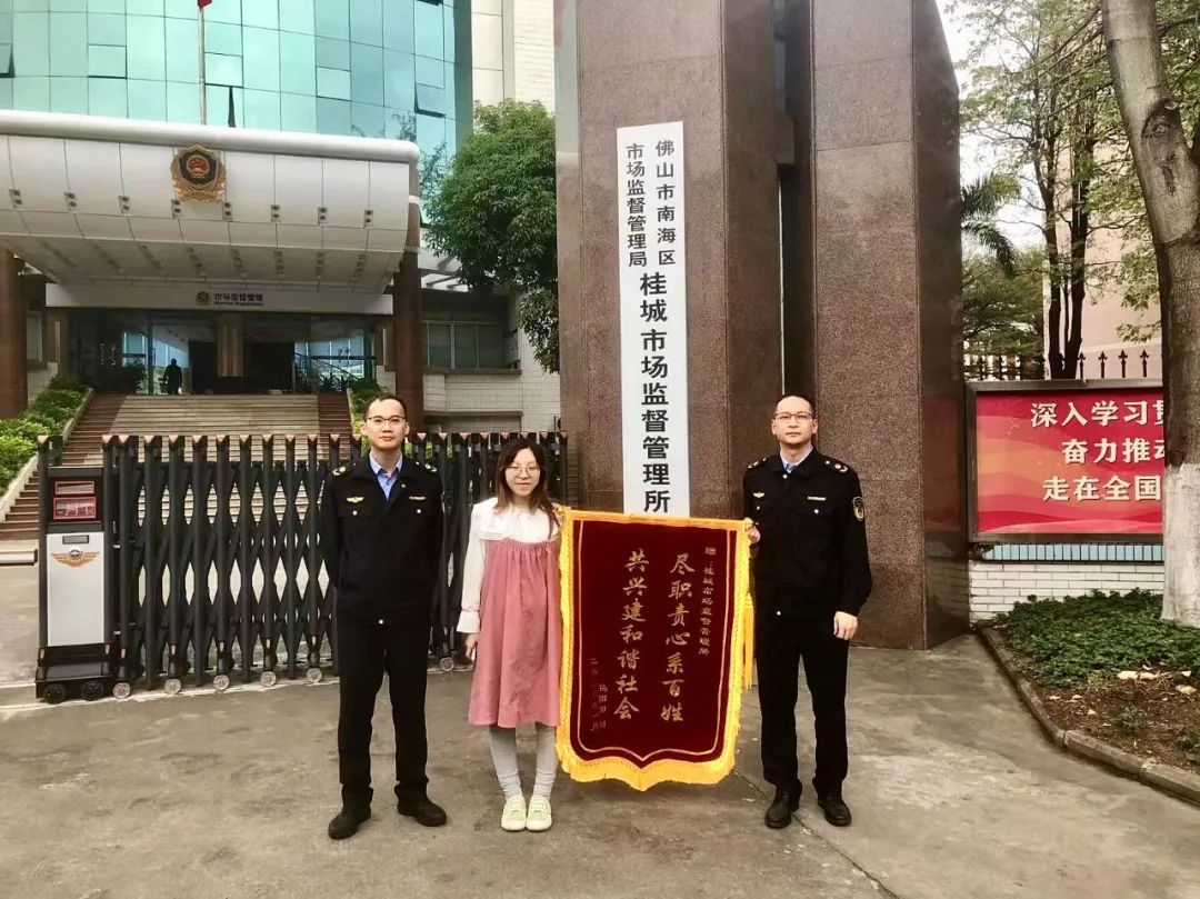 准母亲开年送来锦旗！点赞我们的服务贴心、高效！