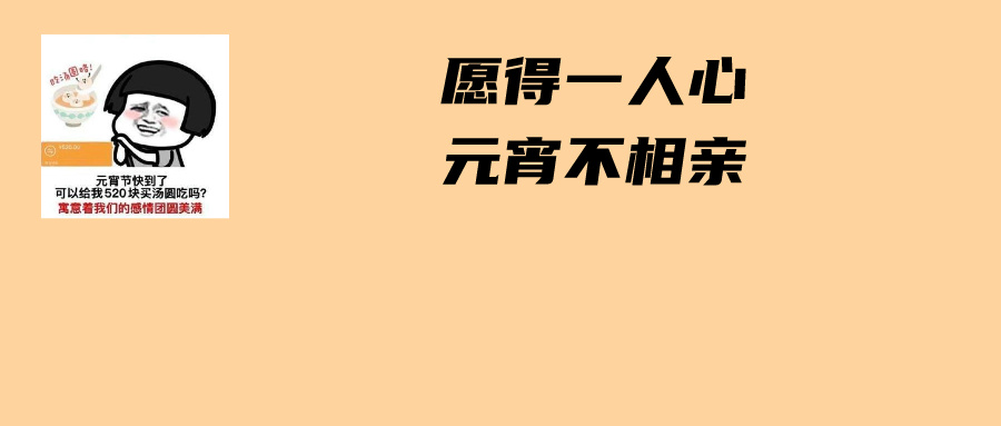 团圆&ldquo;食&rdquo;刻，禅城抽检汤圆、饼干、糕点等应节食品，发现&hellip;&hellip;