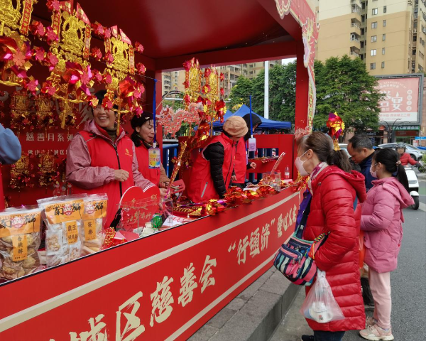图集|善爱流淌不息！禅城区&ldquo;行通济&rdquo;慈善义卖暖人心