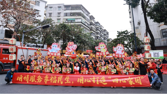 佛山之心，六最禅城！禅城方阵参与行通济巡游，展现&ldquo;四心家园&rdquo;新画卷