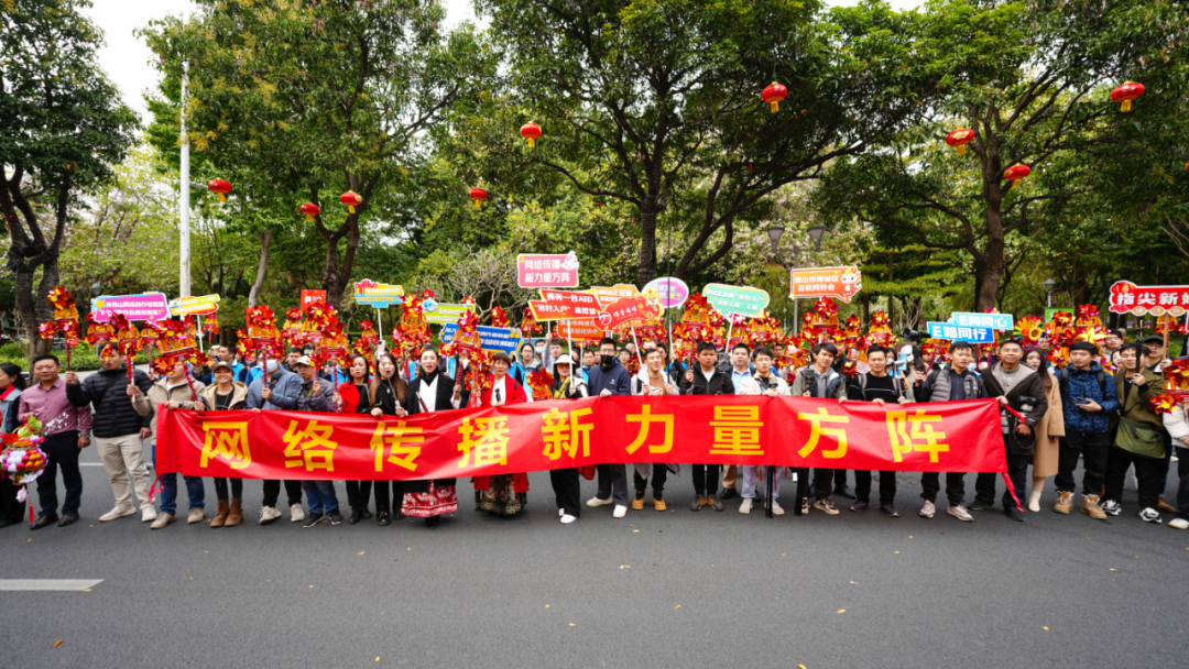 弘扬向上向善之风！佛山网络传播新力量百人方阵&ldquo;行通济&rdquo;