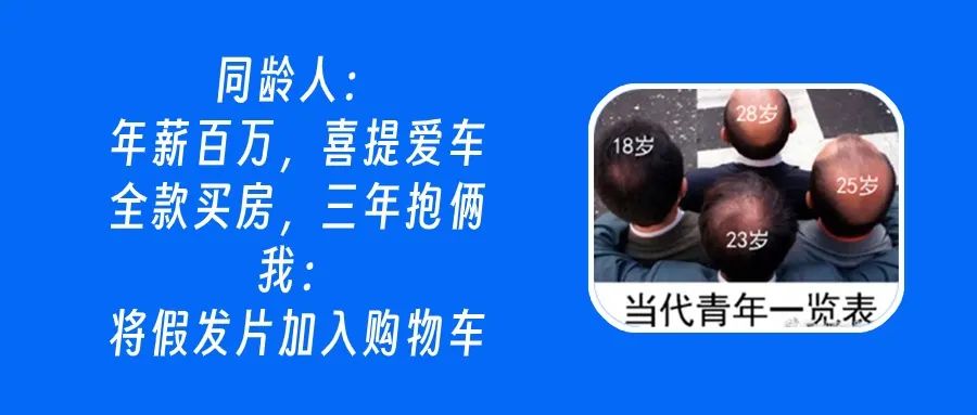 不懂就问：生发洗发水能生发吗？