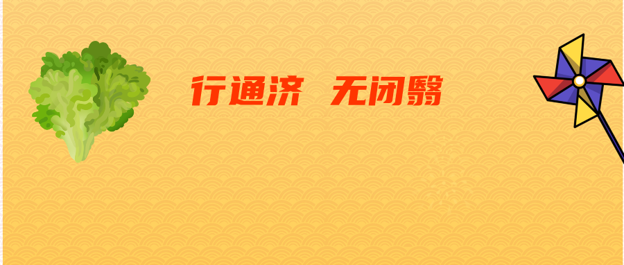 好&ldquo;墟撼&rdquo;！禅城市场监管人的别样&ldquo;行通济&rdquo;
