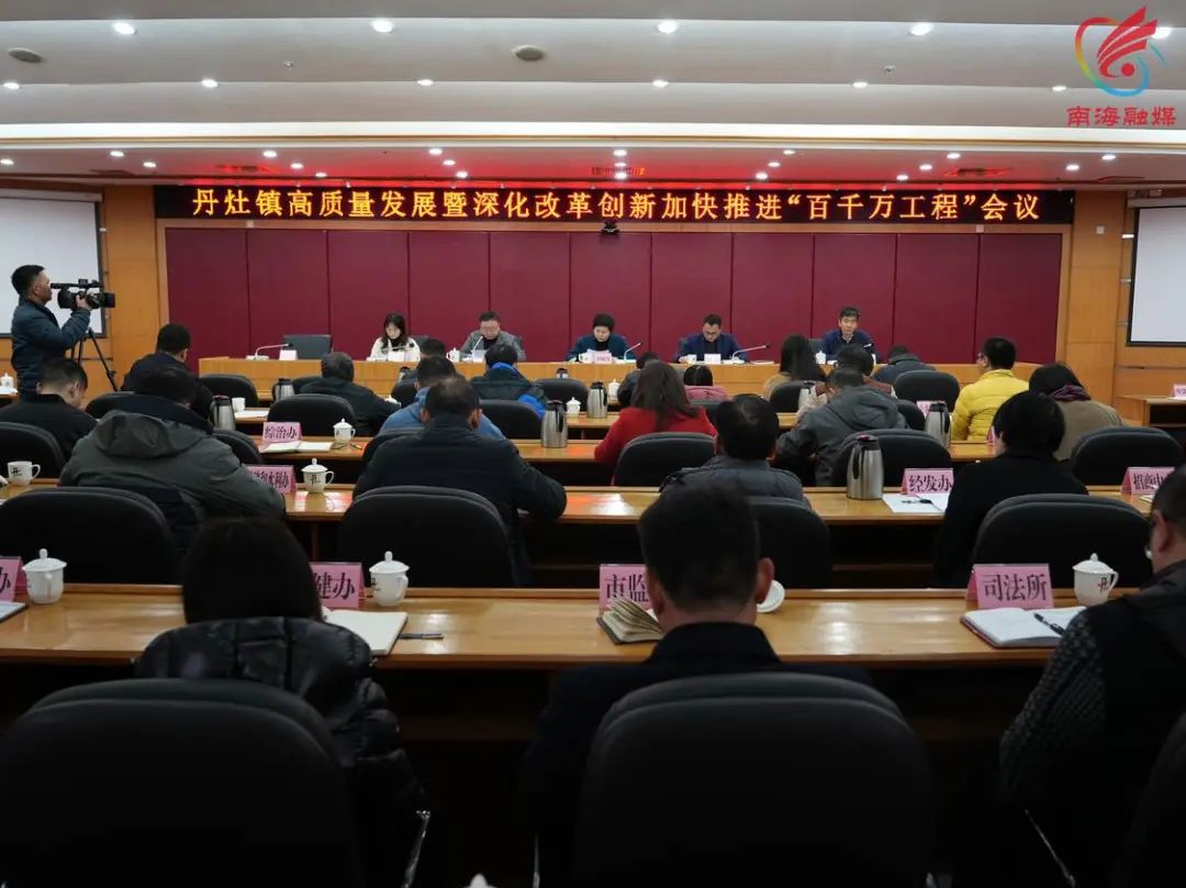 6个方案重磅发布，2024年丹灶要这么美！