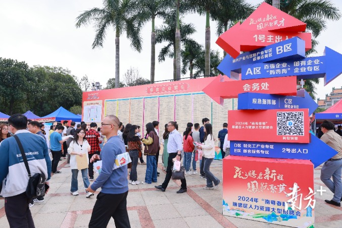 420家企业，1.3万个岗位！顺德新春首场大型招聘会&ldquo;龙&rdquo;重登场