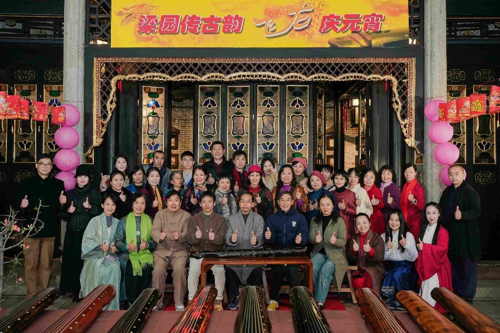 国学大师饶宗颐题字！这款飞龙琴在梁园将展至3月2日