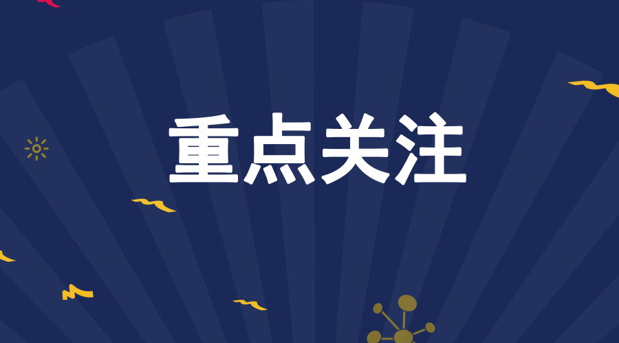 检出禁用原料！立即停售！赶紧看看你买过没&hellip;&hellip;