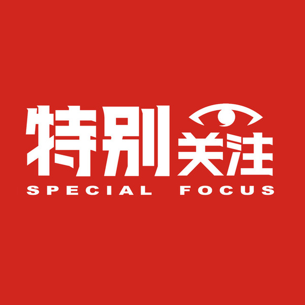 聚焦3&middot;15 | 网购新规来了！3月1日起实施！