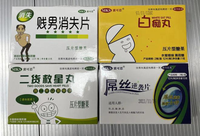 严查向未成年人&ldquo;无底线营销&rdquo;食品违法行为！请积极监督举报！