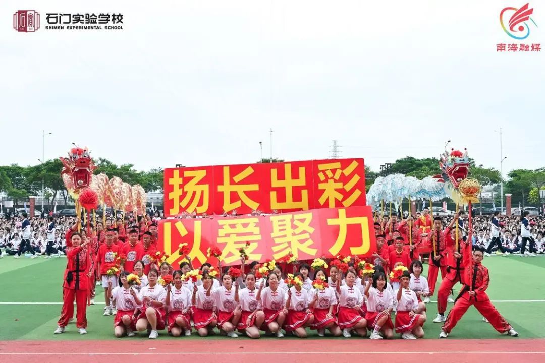 文明校园 | 以爱育德，培养五有&ldquo;石实气质&rdquo;少年！