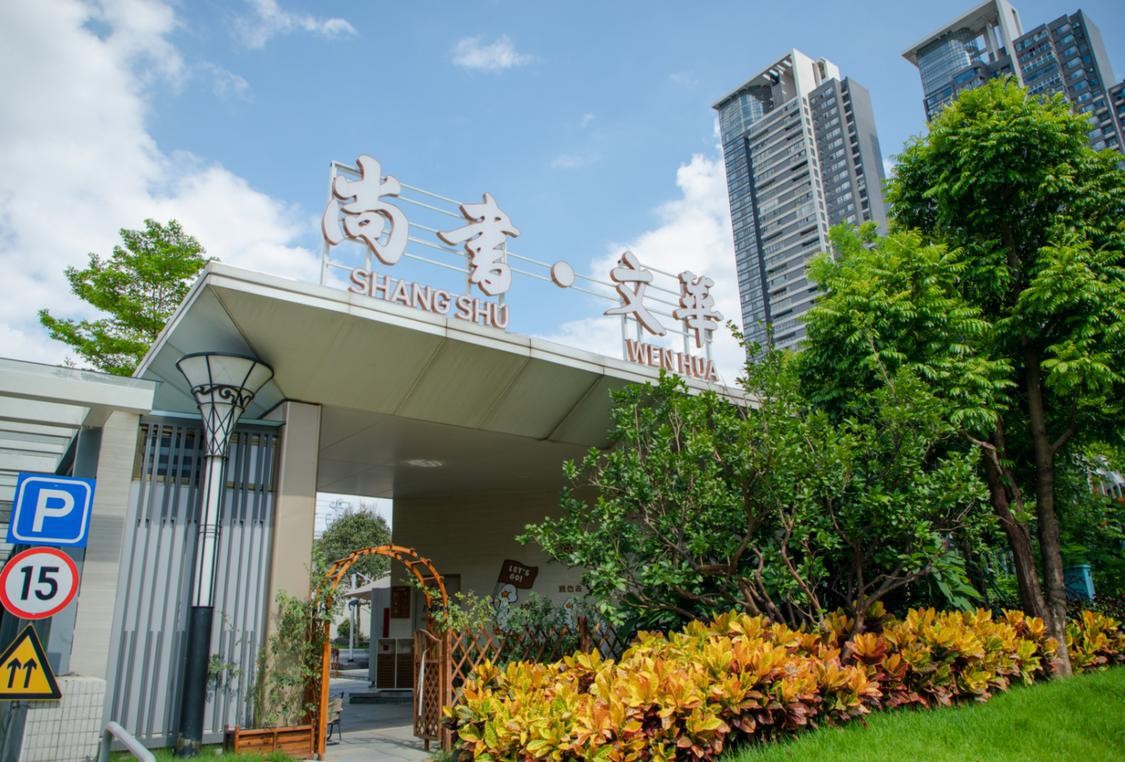 喜讯！禅城区获评广东省公共文化服务体系优秀示范区