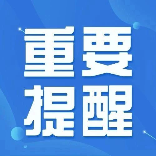 速看！@禅城街坊，高层火灾频发，怎么逃？怎么防？